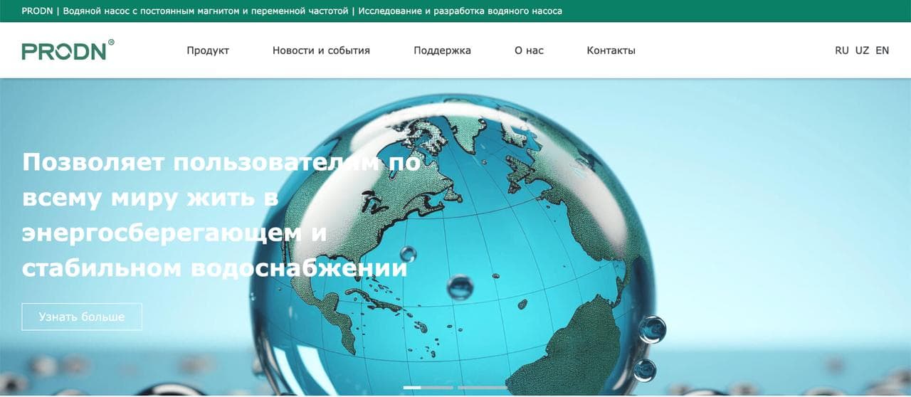 Prodn shop (Real Project)